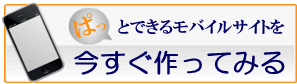 �g�уT�C�g�A�ȒP����A���[���z�M