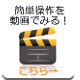 �g�уT�C�g�A�ȒP����A���[���z�M