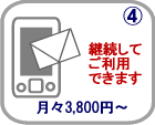 �g�уT�C�g�A�ȒP����A���[���z�M
