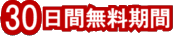 �g�уT�C�g�A�ȒP����A���[���z�M